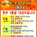007마트 이미지