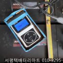 고덕밧데리 네이버블로그