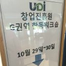 백두산당구장 | 거제 대명리조트로 떠난 1박2일 회사워크샵 후기