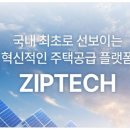 디앤씨테크주식회사 이미지