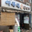 만두카페 네이버블로그