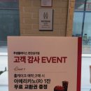 투썸플레이스천안성거점