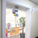 으뜸50안경창원상남점 이미지