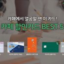카페뱅크 이데일리