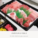 자양가족정육점
