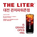 [💘GRAND OPEN💘] 대전카페창업 커피 프랜차이즈 더리터, 대전 관저파워존점 그랜드 오픈🏠
