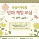 용인시박물관 이미지