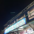 수산안경원 이미지