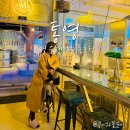 동호탕 | 통영여행코스로 통영맥주