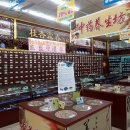 행림약국 이미지