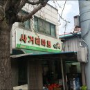 금남여관 이미지