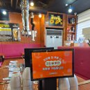 참숯통갈비 | 청주 복대동 맛집 한성양꼬치 지웰시티 로컬 찐맛집 솔직후기