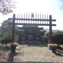 [경남] 수수께끼의 돌무더기, 산청 구형왕릉~왕산 가을 나들이 ~~~ (왕산사지, 유의태약수터) 이미지