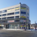 유명프라자약국 이미지