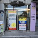 에이블아카데미 - 전주시 완산구 홍산남로 59-17 | 에이블아카데미