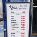 전주김제완주축협김제지점