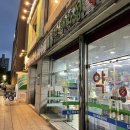 킴스약국 이미지