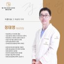 정태영이비인후과의원 티스토리