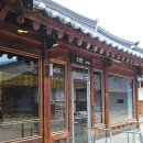 영천한의마을 기념품 이미지