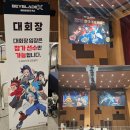 Apink핑크석기의 베이블레이드 배틀여행 2025 베이블레이드X 한국대표선발전 오픈클래스 롯데백화점 평촌점 롯데문화홀 대회탐방 이미지