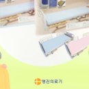 온맘의료기 이미지