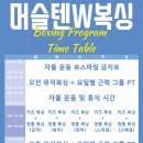 한빛마을3.6단지 버스정류장 이미지