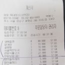 2025년11월15일 (서울둘레길8코스) 이미지