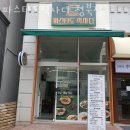 파리바게뜨평택청북점