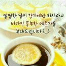 좋은하루 이미지
