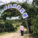 반길이농원