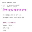 한성악기 이미지