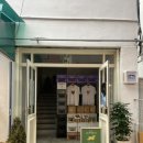 관동산수-문화라운지 이미지