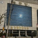 영춘당한의원 이미지