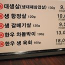 찰만생대패(대패만)죽전점 이미지