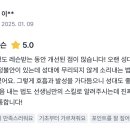 씨유 대전노은초점 | 대전 노은 레바보컬스튜디오 수강생 후기