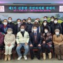 신풍면 행정복지센터 이미지