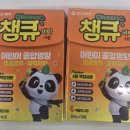 리드팜 힘찬약국 이미지