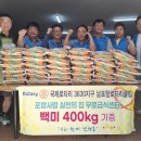 포항사랑실천의집급식소