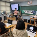 공현진초등학교 | [충청/강원/융합진로교육] 진로체험버스 공현진초등학교 &#39;소프트웨어 개발자 되어보기&#39; 진로 교육 진행...
