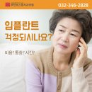 부천보스톤치과의원 이미지