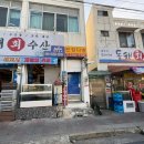 동해회마차