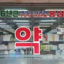 신태평양약국 이미지