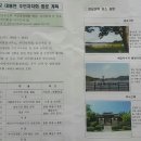 대흥면주민자치센터 이미지