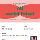 플레이풋볼 | [인천 풋살장 추천] 부평 CHM 풋살 아레나 플랩풋볼 후기!⚽️ (feat. 주차 팁, 엽이마루, 피보유망주 우진이)