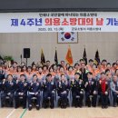 군포소방서 이미지