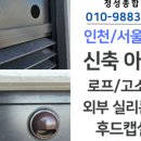 안녕산업로프 이미지