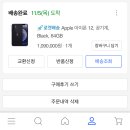 힐링코스매틱 이미지