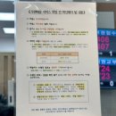 구로-구로-구로-862 | 구로구청 가성비 구로 사진관 당일 여권사진 발급 후기