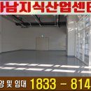 상일산업 이미지