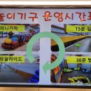 헬로방방동탄 이미지